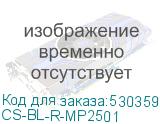 Ракель Cactus CS-BL-R-MP2501 (AD04-2059/AD04-2083) для Aficio 2015/2018/MP1600/MP1800/MP2000/MP2001/MP2013/MP2500/MP2501 (CACTUS) CS-BL-R-MP2501