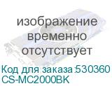 CS-MC2000BK