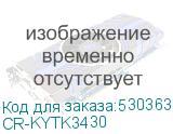 CR-KYTK3430