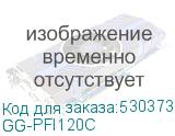 GG-PFI120C