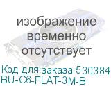 BU-C6-FLAT-3M-B