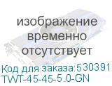 TWT-45-45-5.0-GN
