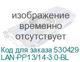 LAN-PP13/14-3.0-BL