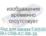 BU-USB-AC-5M-3A