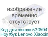 Ноутбук Lenovo Xiaoxin Pro14 IMH9 Ul9 185H/32Gb/SSD1Tb/14 /OLED/2.8K/W11TrH/grey SSD, Intel Arc, Windows 11 trial (для ознакомления) Home, серый (LENOVO)