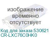 CR-LXC76C0HK0