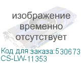 CS-LW-11353