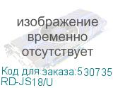 RD-JS18/U