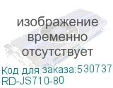 RD-JS710-80