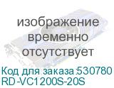 RD-VC1200S-20S