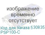 PSP100-C
