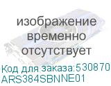 ARS384SBNNE01