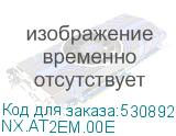NX.AT2EM.00E