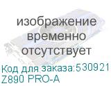 Z890 PRO-A