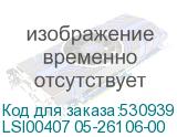 LSI00407 05-26106-00