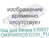 CM8066002032201_PULL