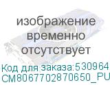 CM8067702870650_PULL
