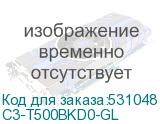 C3-T500BKD0-GL