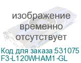 F3-L120WHAM1-GL