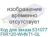 F5R120-WHNT1-GL