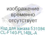 CL-F140-PL14BL-A