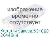 2044609