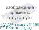 EF-BX910PLEGRU