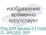 ZL.BAGEE.00P