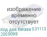2059088