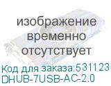 DHUB-7USB-AC-2.0