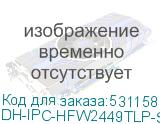 DH-IPC-HFW2449TLP-S-LED-PRO