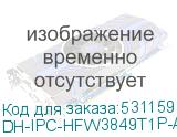DH-IPC-HFW3849T1P-AS-PV-PRO