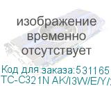 TC-C321N AK/I3W/E/Y/2.8/V2.0