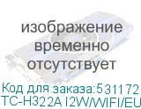 TC-H322A I2W/WIFI/EU/4