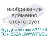 TC-H332A I2W/WIFI/EU/4