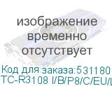 TC-R3108 I/B/P8/C/EU/L/S/V2.0