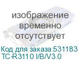TC-R3110 I/B/V3.0