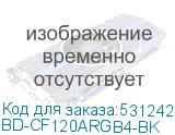 BD-CF120ARGB4-BK