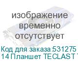 14 Планшет TECLAST T70 TLA001 8/256 GB MTK8781 4G, 1920 x 1200, Android 14, серый