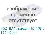 TC-H351