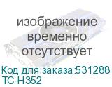 TC-H352