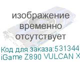 iGame Z890 VULCAN X V20