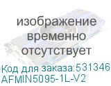 AFMIN5095-1L-V2