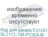 SL2112-799-PCIE4-M