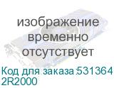 2R2000