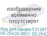 05-25420-08D / 03-25420-11D