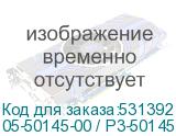 05-50145-00 / P3-50145-01001