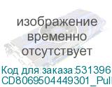 CD8069504449301_Pull