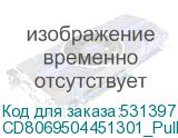 CD8069504451301_Pull