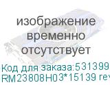 Корпус Chenbro RM23808H03*15139 rev.C04 RM23808H03*15139 rev.C05 RM23808H03*15139 rev.C05